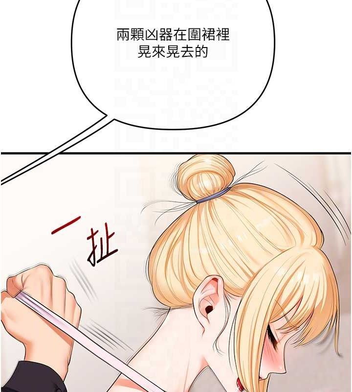 玩转学姊第77話-淫蕩母狗打蛋守則