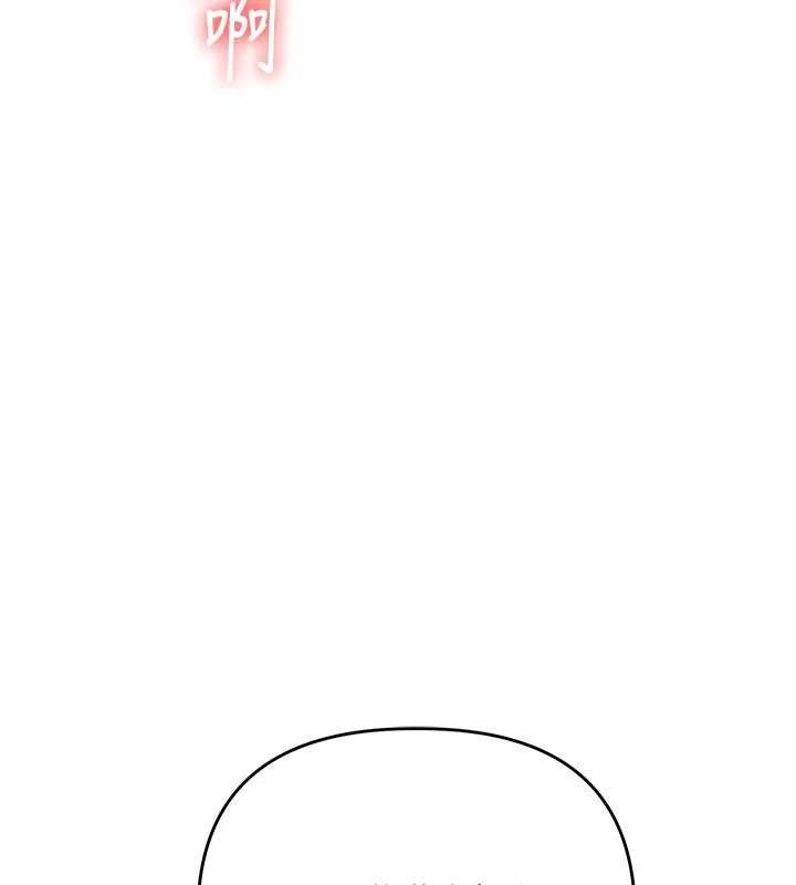 玩转学姊第77話-淫蕩母狗打蛋守則