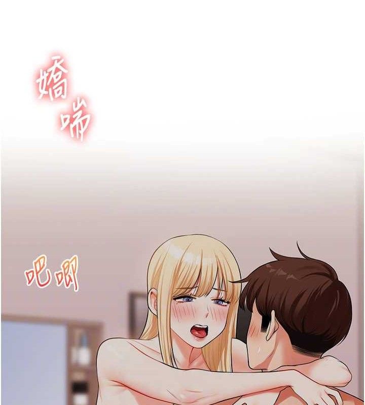 玩转学姊第77話-淫蕩母狗打蛋守則