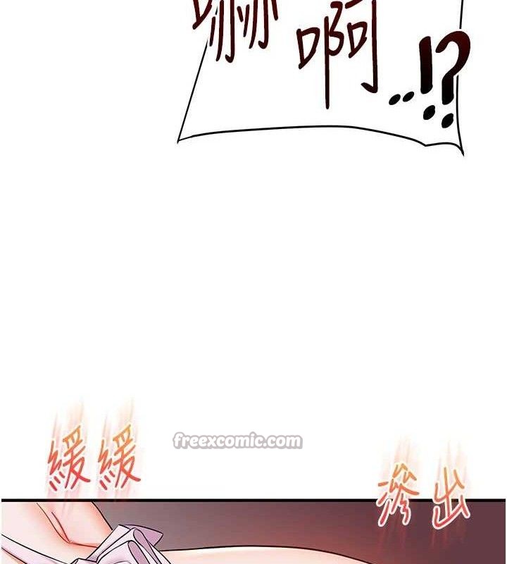 玩转学姊第77話-淫蕩母狗打蛋守則