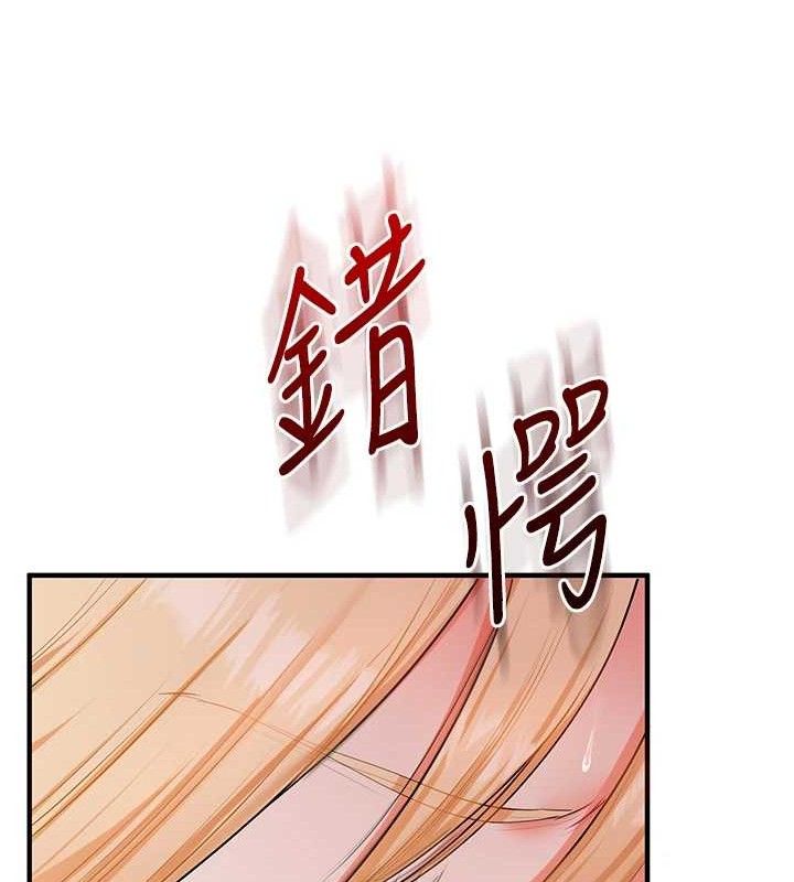 玩转学姊第77話-淫蕩母狗打蛋守則