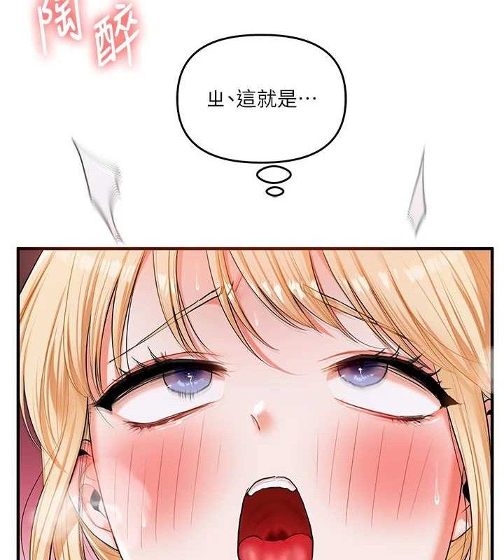 玩转学姊第77話-淫蕩母狗打蛋守則