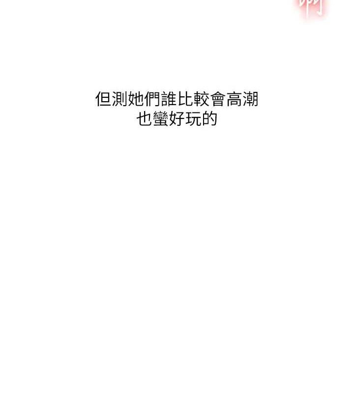 玩转学姊第77話-淫蕩母狗打蛋守則