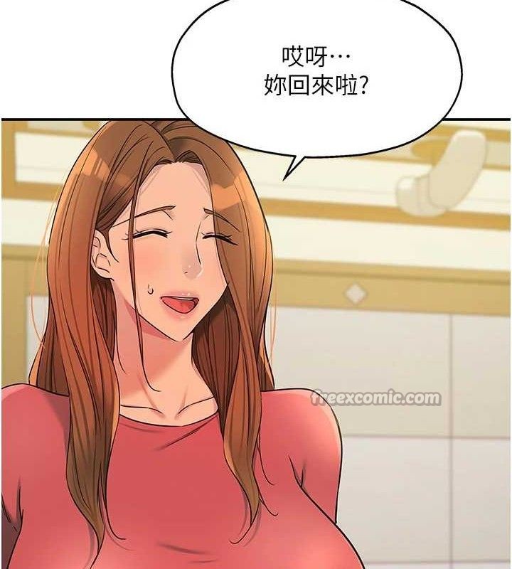 洞洞杂货店第141話-雙人叫醒大鵰服務