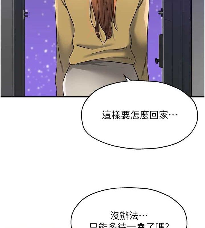 洞洞杂货店第141話-雙人叫醒大鵰服務