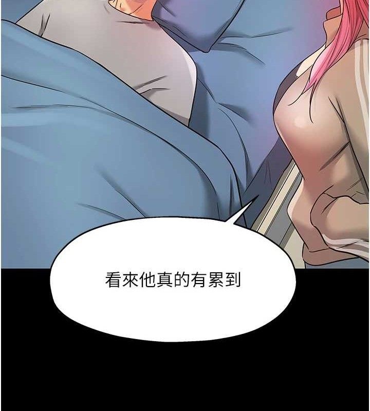 洞洞杂货店第141話-雙人叫醒大鵰服務