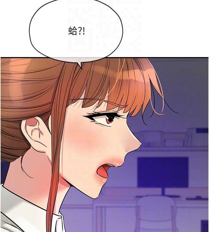 洞洞杂货店第141話-雙人叫醒大鵰服務