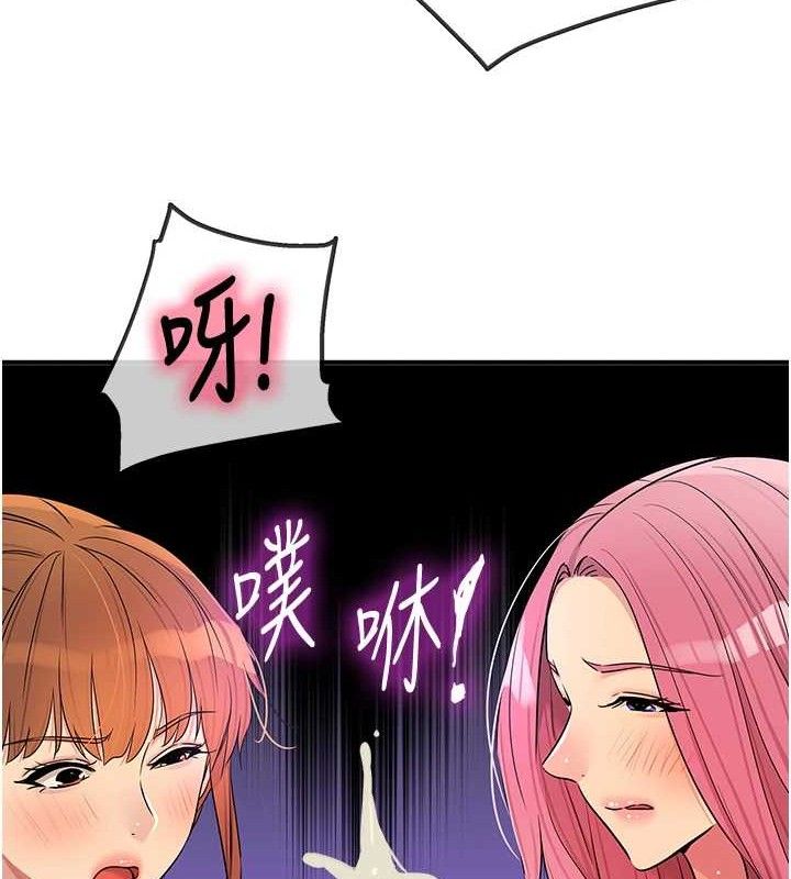 洞洞杂货店第141話-雙人叫醒大鵰服務