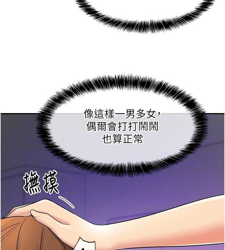 洞洞杂货店第141話-雙人叫醒大鵰服務