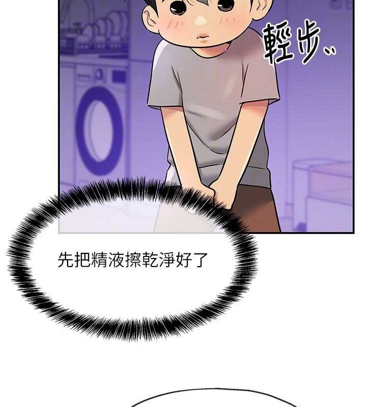 洞洞杂货店第141話-雙人叫醒大鵰服務