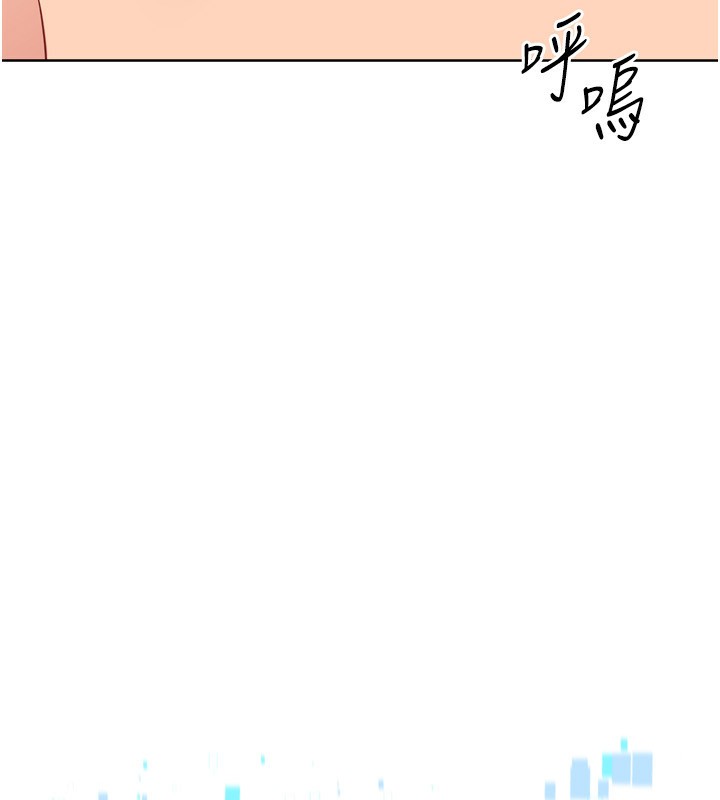 Setup!排球少女第62話-是時候該離開了