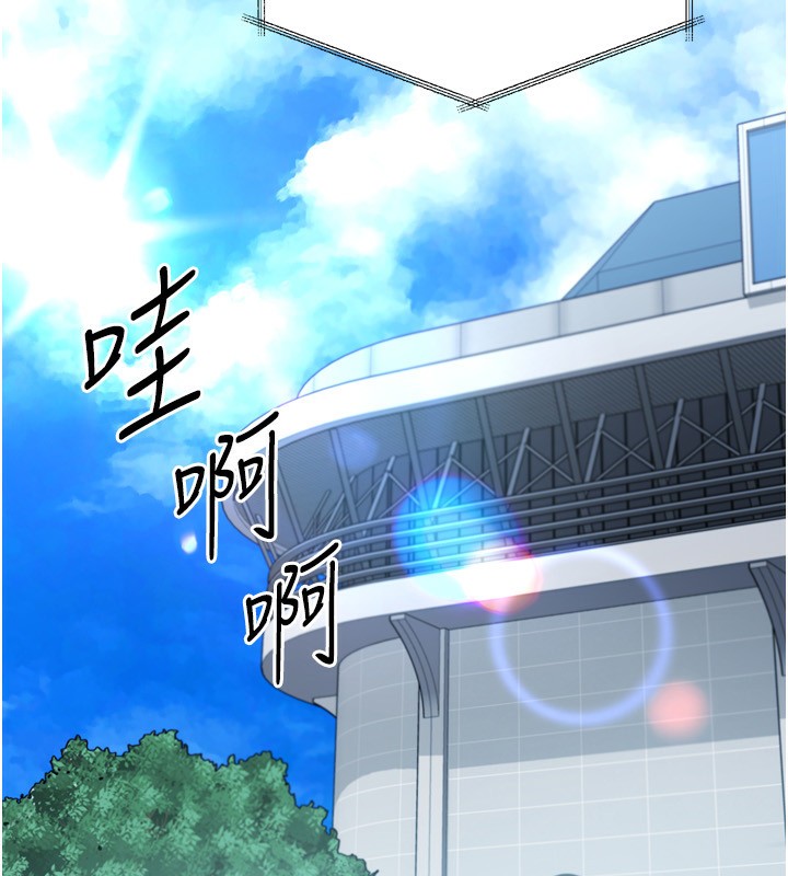 Setup!排球少女第62話-是時候該離開了