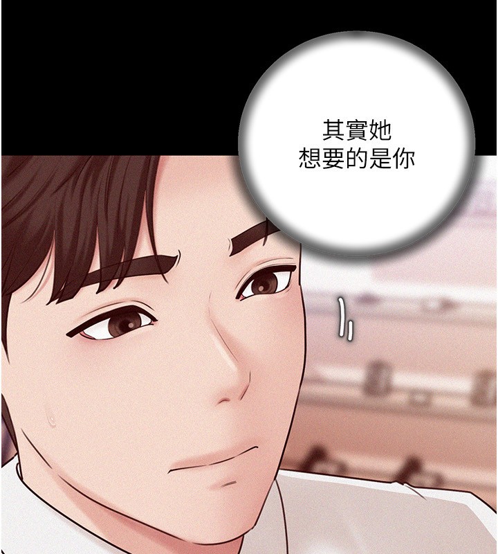 岳母为何那样第68話-令小穴噴水的強烈震動