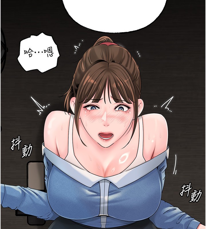 岳母为何那样第68話-令小穴噴水的強烈震動