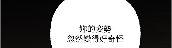 岳母为何那样第68話-令小穴噴水的強烈震動