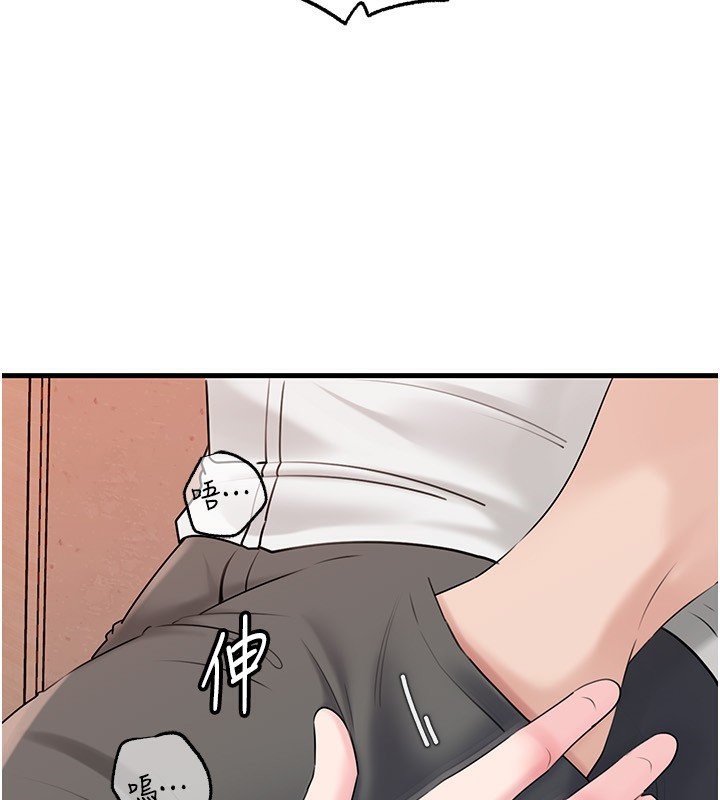 岳母为何那样第68話-令小穴噴水的強烈震動