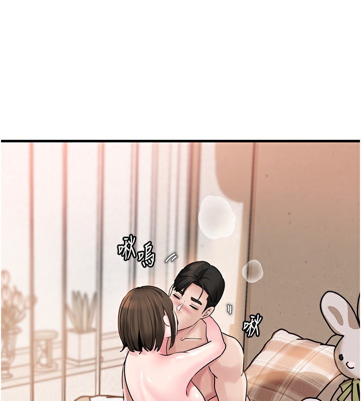 岳母为何那样第68話-令小穴噴水的強烈震動