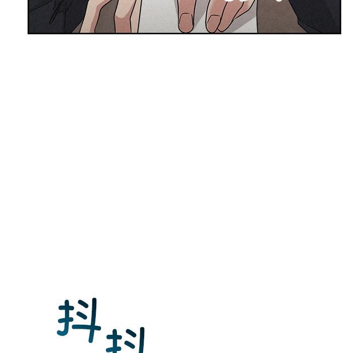 被吞噬的夜第50話