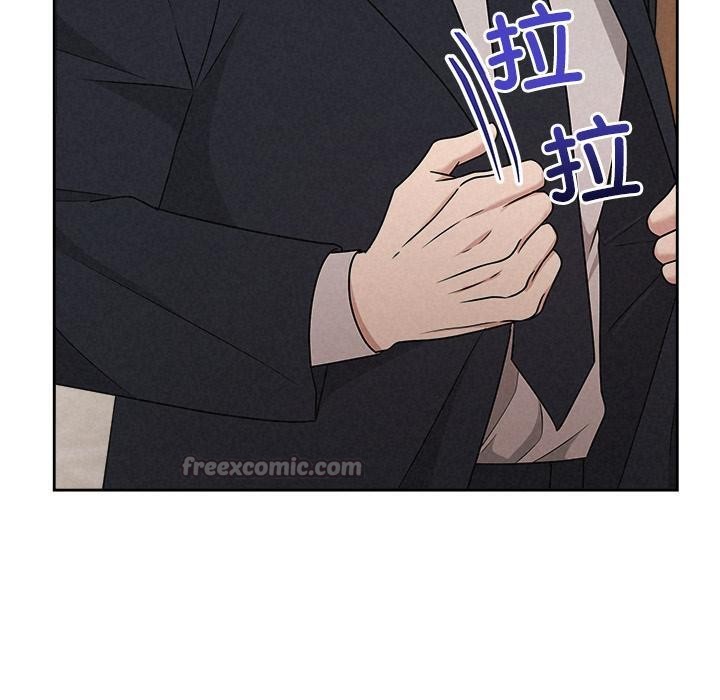 被吞噬的夜第50話