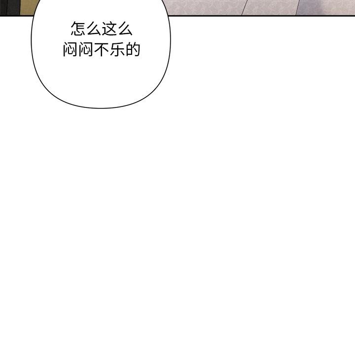 被吞噬的夜第50話