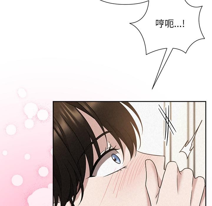 被吞噬的夜第50話