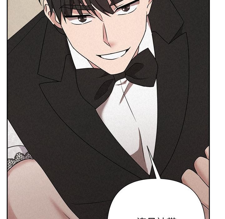 被吞噬的夜第50話