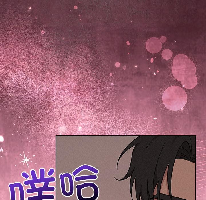 被吞噬的夜第50話