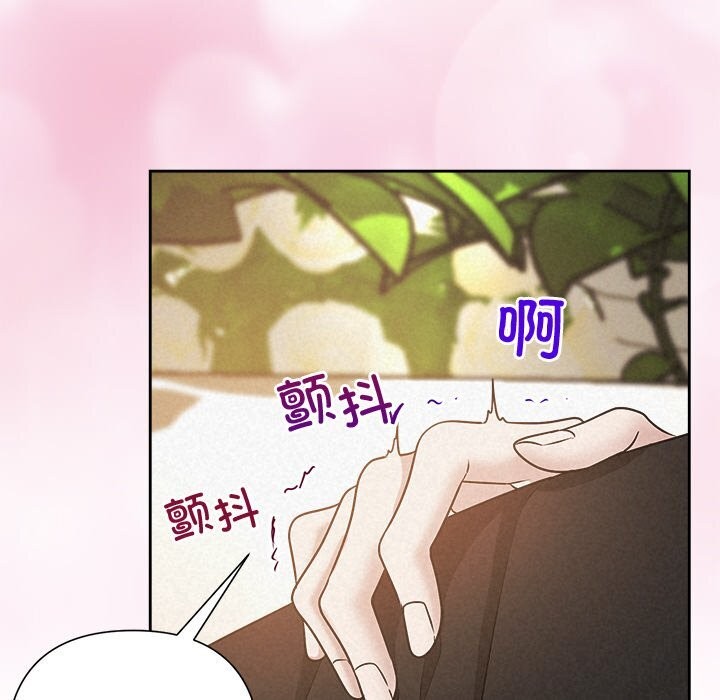 被吞噬的夜第51話