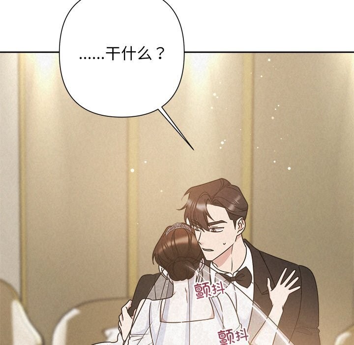 被吞噬的夜第51話