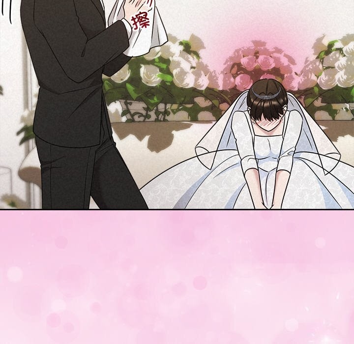 被吞噬的夜第51話