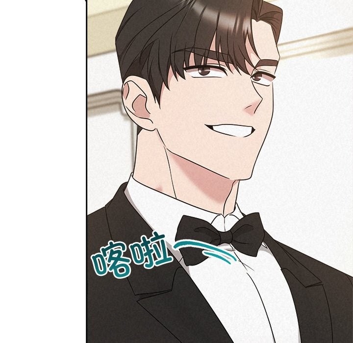 被吞噬的夜第51話