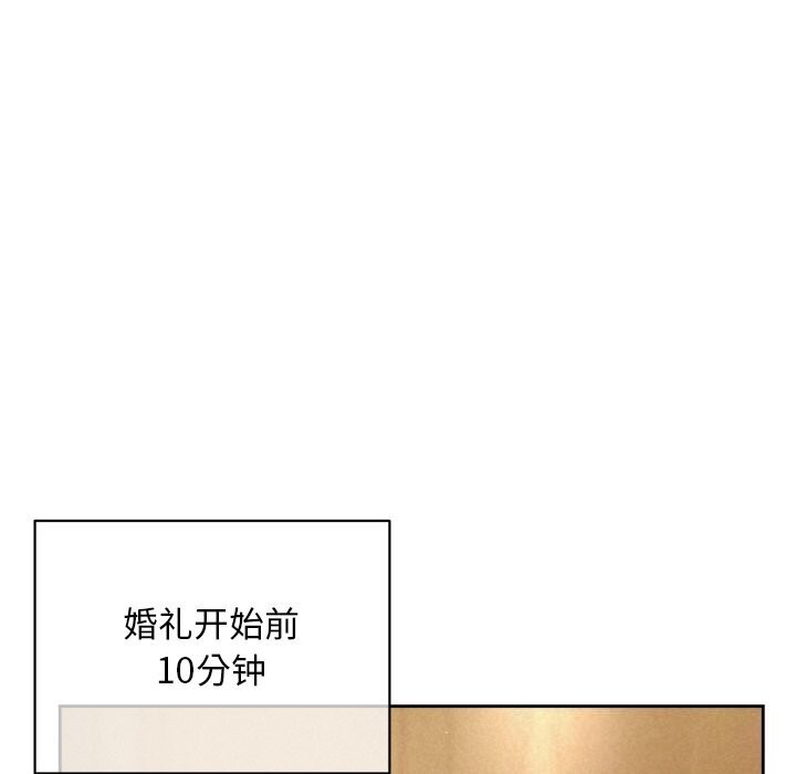 被吞噬的夜第51話