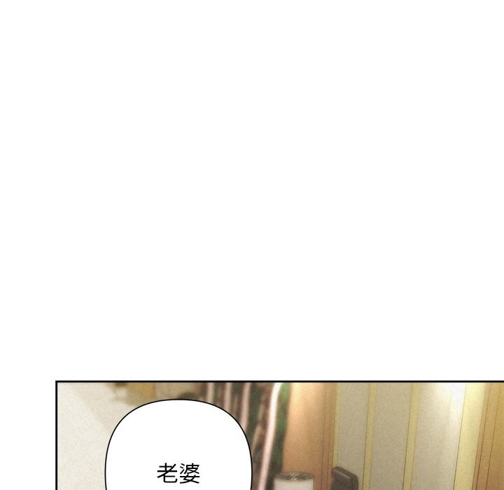 被吞噬的夜第51話