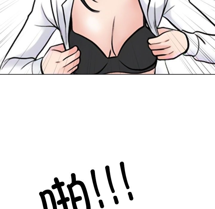 同事换换爱第231話