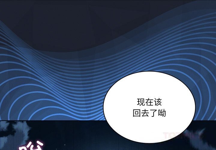我靠升级逆袭成为大师第60話