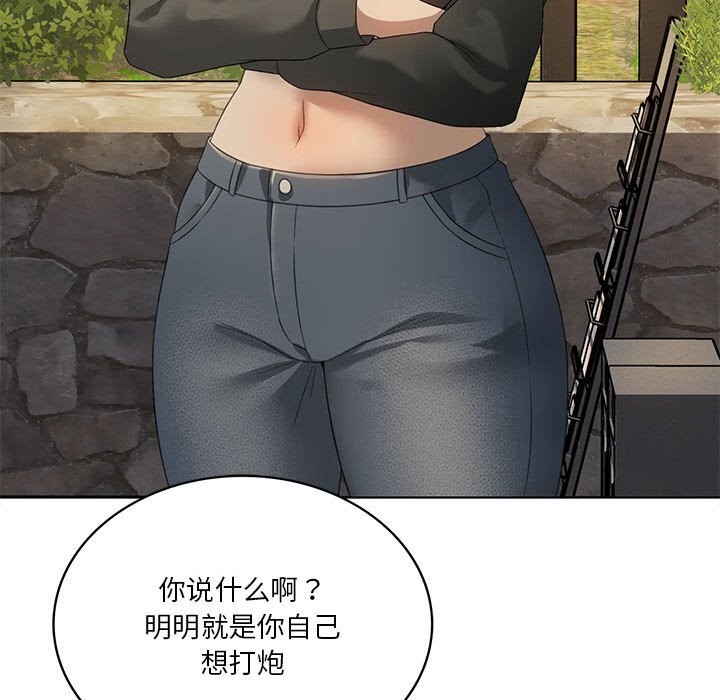 我靠升级逆袭成为大师第60話