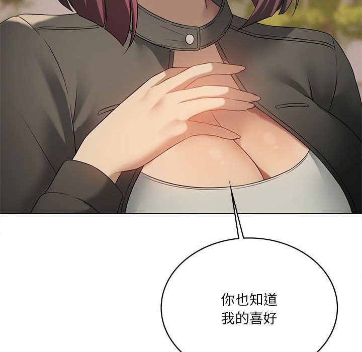 我靠升级逆袭成为大师第60話