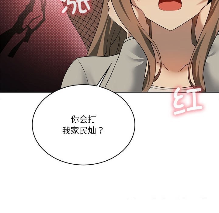 我靠升级逆袭成为大师第60話