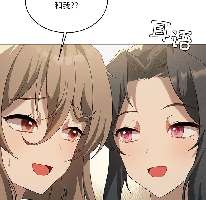 我靠升级逆袭成为大师第60話