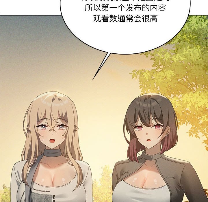 我靠升级逆袭成为大师第60話