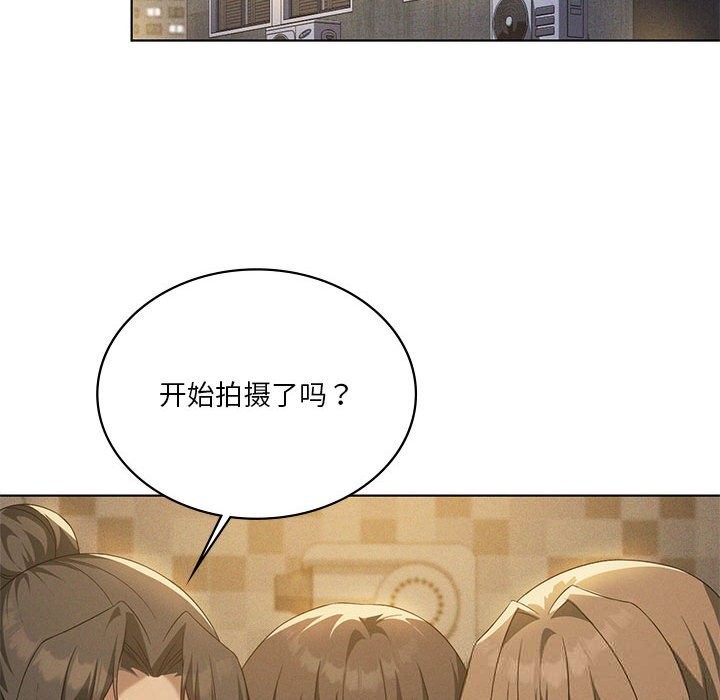 我靠升级逆袭成为大师第60話