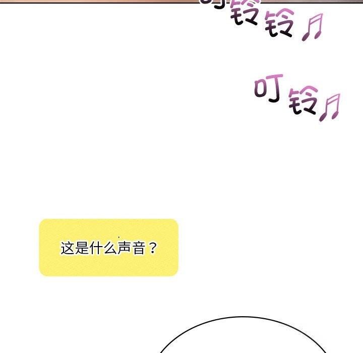 我靠升级逆袭成为大师第60話