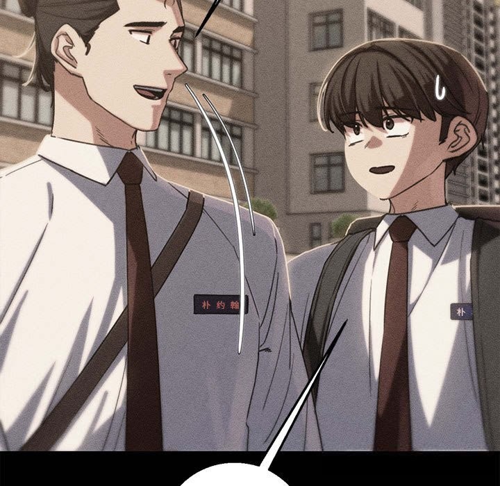 危险同学会第82話