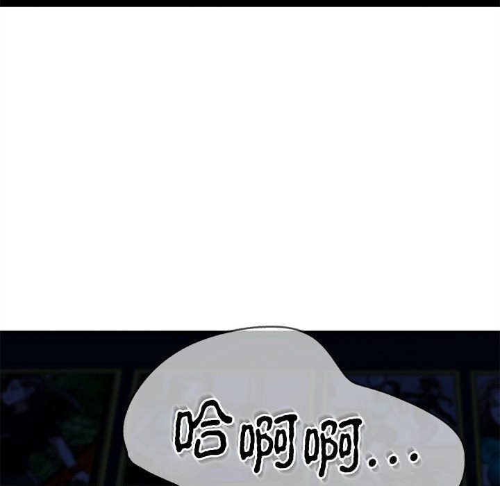 危险同学会第82話