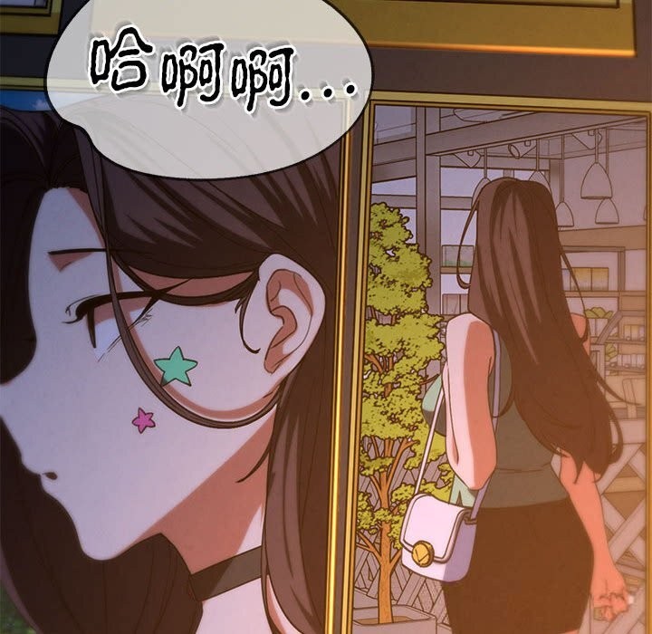 危险同学会第82話