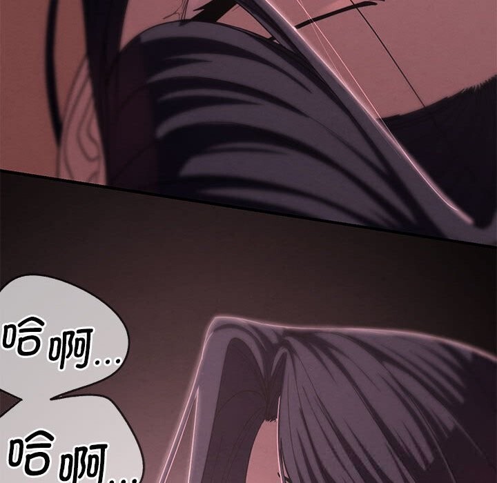 危险同学会第82話