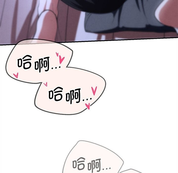 危险同学会第82話