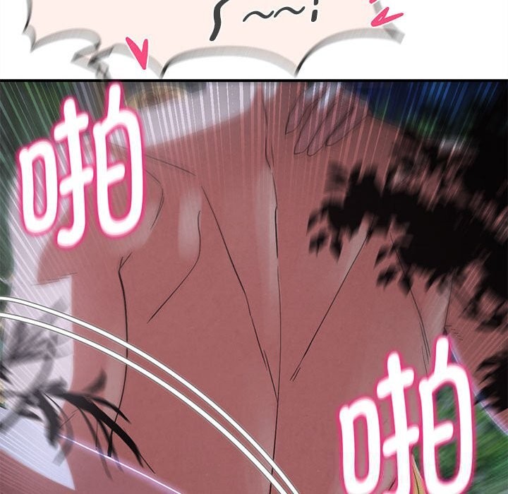 危险同学会第82話