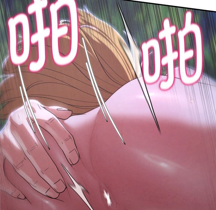 危险同学会第82話