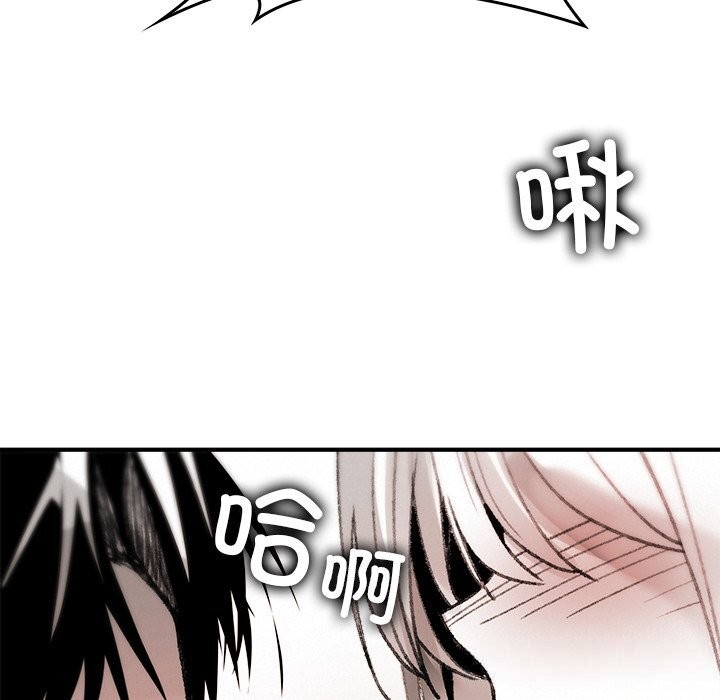 叔叔，我们来试试吧!第10話